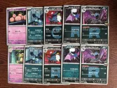 ポケモンカード ロケット団 まとめ売り 626 - メルカリ