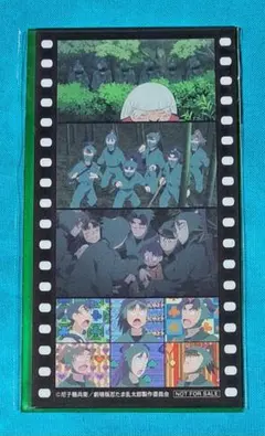 映画　忍たま乱太郎　最強の軍師　6週目入場者特典　コマフィルム風しおり　六年生