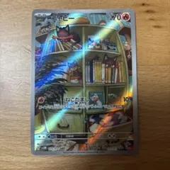 ニャビー AR SV5M サイバージャッジ 075/071 - メルカリ