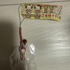 ご当地キティ　ストラップ