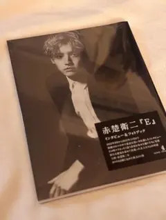 2026年最新】赤楚 衛二の人気アイテム - メルカリ