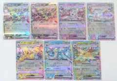 テラスタルフェスex ブイズ RR7枚セット