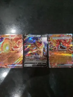 ポケモンカード オーガポン ザマゼンタイユーイ 3枚セット