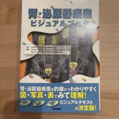 Item thumbnail for item 704040d2-78a5-41e0-84c0-44980c8f9d64