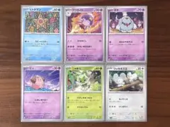 ポケモンカードセット（ヒトデマン他）