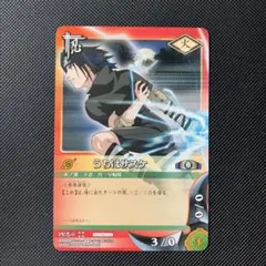 【NARUTO】火影忍者 うちはサスケ SSR 中国版 海外限定 激レアカード NARUTO】火影忍者 うちはサスケ SSR 中国版 海外限定 激レアカード