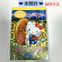 キティ メモ ウインクキティ ご当地キティ メモパッド 柿の種 新潟 シール 付