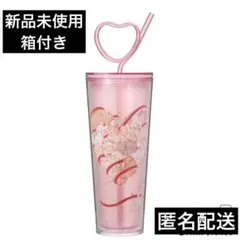 スターバックス バレンタイン コールドカップタンブラー ハート猫 710ml