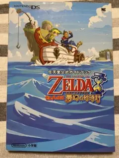 非売品】任天堂 DS ゼルダの伝説 夢幻の砂時計 B2 ポスター - メルカリ