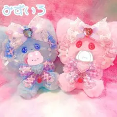 カラフルくまさん.ピンク/12〜14cm おすわりぬい服 着ぐるみ ちびぐるみ おすわりぬい服 ちびぐるみ用 13㎝ ピンク 熊 - メルカリ