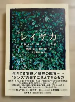 成田忍 / Free Floating 他計3曲 ライブ会場限定販売CD-R - メルカリ