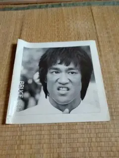 2026年最新】ブルース・リーの人気アイテム - メルカリ