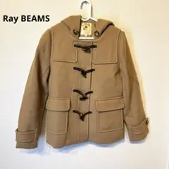 Ray BEAMS ベージュ ダッフルコート サイズ1 ウール混　ショー丈