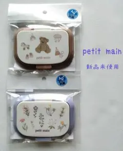プティマイン★ウェットティッシュの蓋★新品未使用★ベージュ&ラベンダー