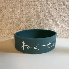 ねぐせ。 ラババンセット ねぐせ。ラババン2つセット - メルカリ