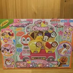 ドキンちゃんのラブリークレープ屋さん