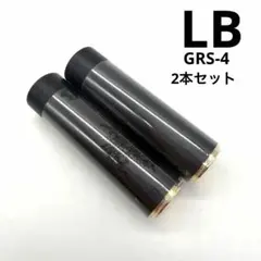 2本セット LB グロッシーフィットルージュ シャイン GRS-4 ビターカシスのサムネイル
