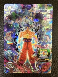 スーパードラゴンボールヒーローズ　SDBH UGM10-LSEC 孫悟空