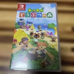 Nintendo Switch あつまれ どうぶつの森 ソフト