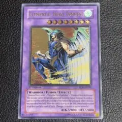 2025年最新】テンペスター レリーフの人気アイテム - メルカリ