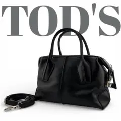 ✨美品✨ TOD'S トッズ Dスタイリング ハンドバッグ ショルダーバッグ