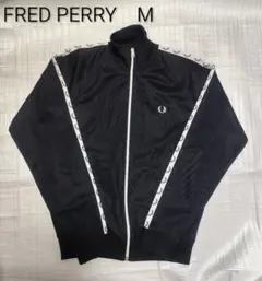 FRED PERRY トラックジャケット Mサイズ 未使用級美品のサムネイル