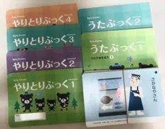 2026年最新】ベビーくもん うたぶっくの人気アイテム - メルカリ
