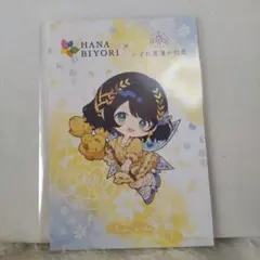 にじさんじ 司賀りこ ポストカード HANA・BIYORI 特典　花の妖精