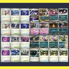 未使用 ジムバトル優勝デッキ参考 メガダークライex汎用デッキパーツまとめ売りのサムネイル