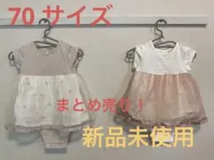 双子コーデ　まとめ売り(新品あり)