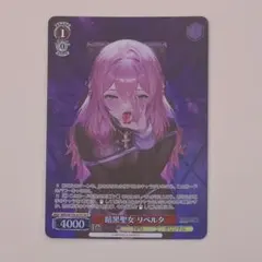 2026年最新】ヴァイスシュヴァルツの人気アイテム - メルカリ