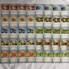 ポケモンカード 汎用 グッズ 40枚セット デッキ構築向け 10種×各4枚のサムネイル
