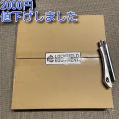 2025年最新】lockfield equipment multi stoolの人気アイテム - メルカリ