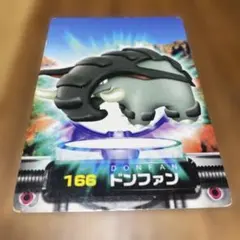 2026年最新】ドンファンの人気アイテム - メルカリ
