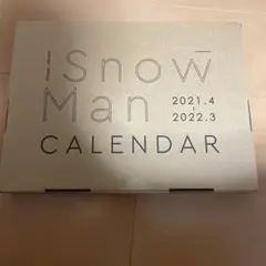 Snow Man カレンダー 2021.4-2022.3 Johnnys' O…