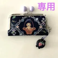 がま口印鑑ケース朱肉付き♡トイプードル　花柄　苺