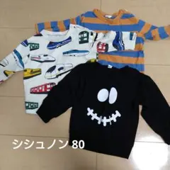 長袖Tシャツセット 90cm 電車柄 スマイリー