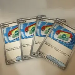 2026年最新】ポケモンカードゲームの人気アイテム - メルカリ