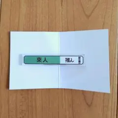 2026年最新】プロフ必読様の人気アイテム - メルカリ