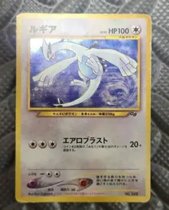 に*中様 ルギア_「ポケモンカードGB2 おまけカード PROMO大玉、渦巻き