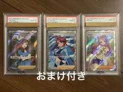 フウロ SR S4a シャイニースターV 195/190 PSA10 - メルカリ