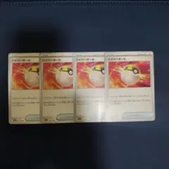 リス様 リクエスト 6点 まとめ商品