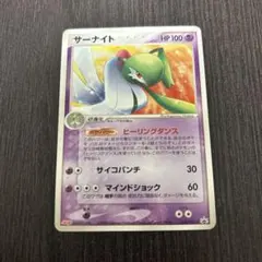 ポケモンカード サーナイト 明治プロモ 070/PCG-P 7l2 - メルカリ
