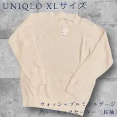 【未使用品】ユニクロ　ウォッシャブルミドルゲージ クルーネックセーター　XL 白