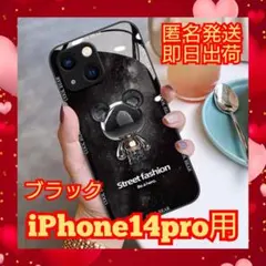 ☆iPhone14Pro☆ケース☆大人気☆クマ☆背面強化ガラス☆ブラック☆韓国☆