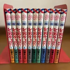 2025年最新】玖保キリコの人気アイテム - メルカリ