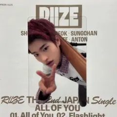 RIIZE ALL OF YOU 東京ドーム限定トレカ　ソヒ