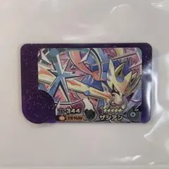 【未使用品】ポケモンフレンダ ザシアン
