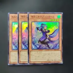 遊戯王 ハーピィオラクル スーパー 3枚 Y189 - メルカリ
