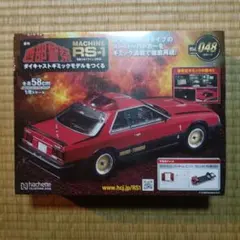 トミカ 警視庁 SKYLINE GT-R 捜査車両 R32 イイノ特注 - メルカリ